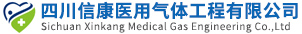 医用中心供氧-中心供氧系统-多乐游戏下载手机版 - 多乐游戏安全下载官方版医院集中供氧系统厂家